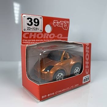 Amazon | チョロQ STD No.39 Zロードスター メタリックオレンジ
